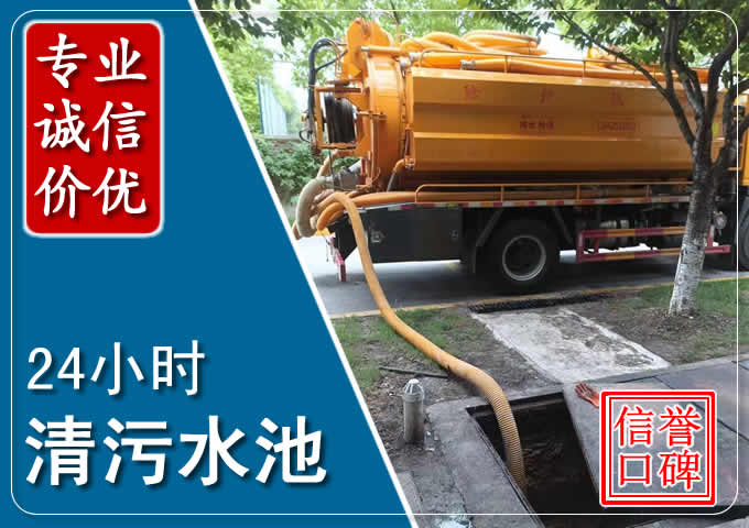 祁门化粪池清掏时人工与自动化哪个更好？清掏时有哪些要求？